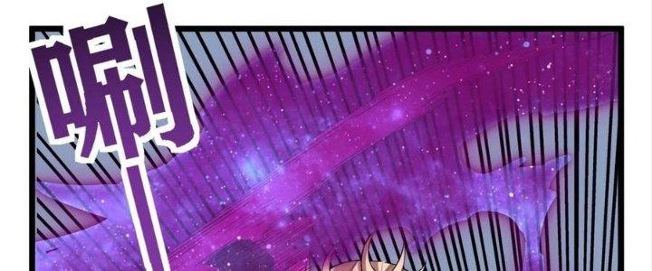 Ta Có Một Tòa Linh Anh Điện Chapter 62 - Trang 2