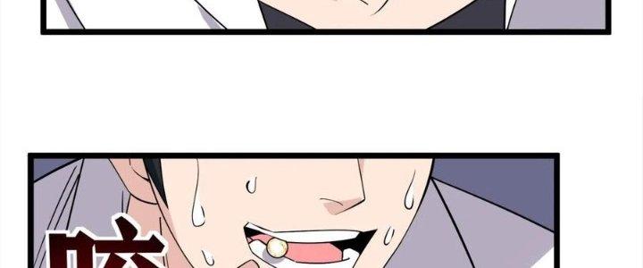 Ta Có Một Tòa Linh Anh Điện Chapter 62 - Trang 2