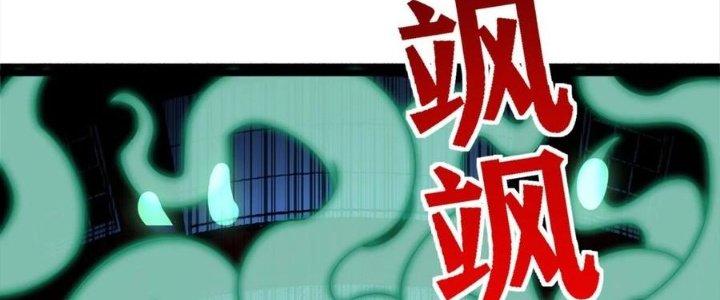 Ta Có Một Tòa Linh Anh Điện Chapter 62 - Trang 2