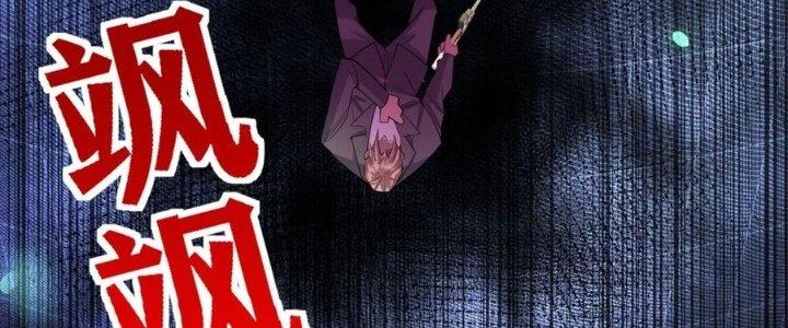 Ta Có Một Tòa Linh Anh Điện Chapter 62 - Trang 2