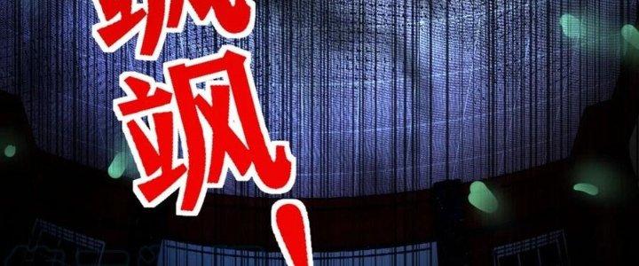 Ta Có Một Tòa Linh Anh Điện Chapter 62 - Trang 2