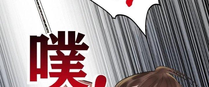 Ta Có Một Tòa Linh Anh Điện Chapter 62 - Trang 2