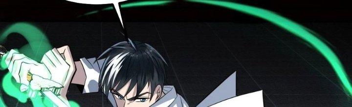 Ta Có Một Tòa Linh Anh Điện Chapter 62 - Trang 2