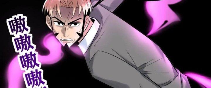 Ta Có Một Tòa Linh Anh Điện Chapter 62 - Trang 2