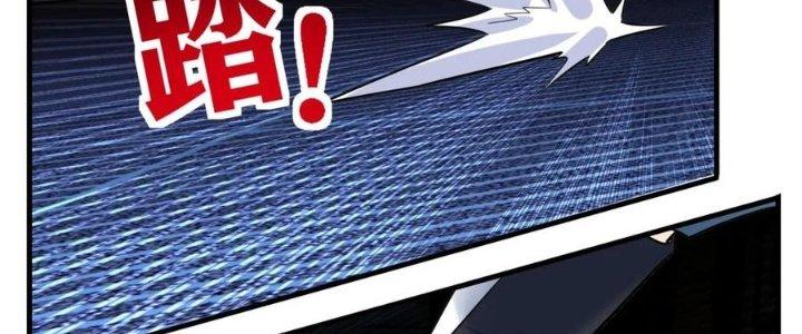Ta Có Một Tòa Linh Anh Điện Chapter 62 - Trang 2