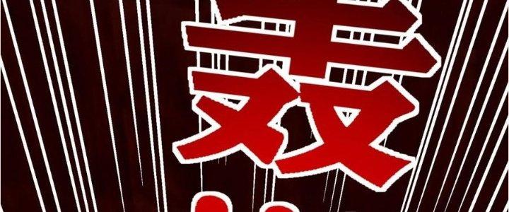 Ta Có Một Tòa Linh Anh Điện Chapter 63 - Trang 2