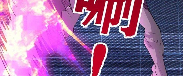 Ta Có Một Tòa Linh Anh Điện Chapter 63 - Trang 2