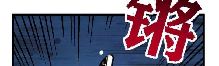 Ta Có Một Tòa Linh Anh Điện Chapter 63 - Trang 2