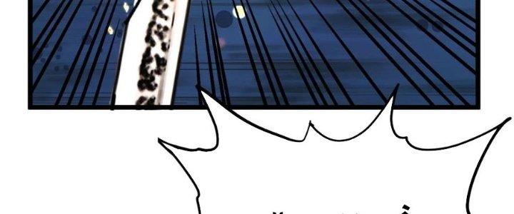 Ta Có Một Tòa Linh Anh Điện Chapter 63 - Trang 2