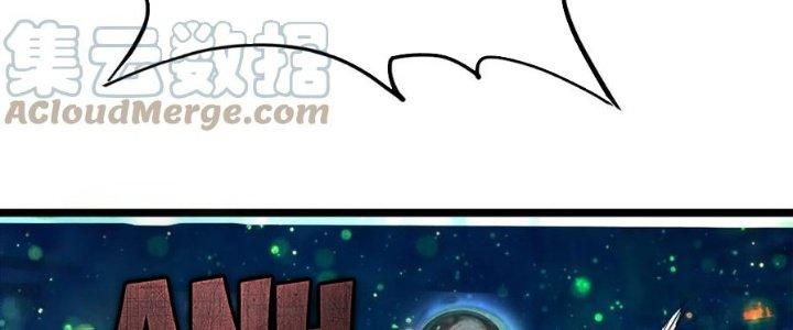 Ta Có Một Tòa Linh Anh Điện Chapter 63 - Trang 2