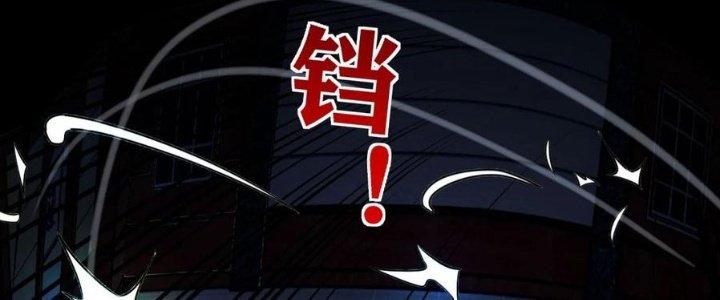 Ta Có Một Tòa Linh Anh Điện Chapter 63 - Trang 2
