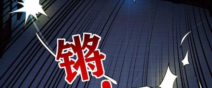 Ta Có Một Tòa Linh Anh Điện Chapter 63 - Trang 2