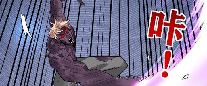 Ta Có Một Tòa Linh Anh Điện Chapter 63 - Trang 2