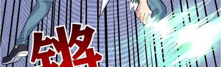 Ta Có Một Tòa Linh Anh Điện Chapter 63 - Trang 2