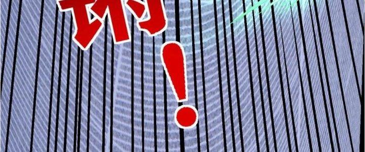 Ta Có Một Tòa Linh Anh Điện Chapter 63 - Trang 2