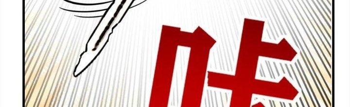 Ta Có Một Tòa Linh Anh Điện Chapter 63 - Trang 2