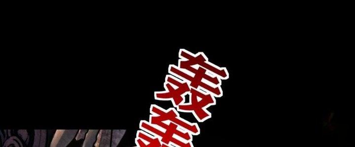 Ta Có Một Tòa Linh Anh Điện Chapter 64 - Trang 2