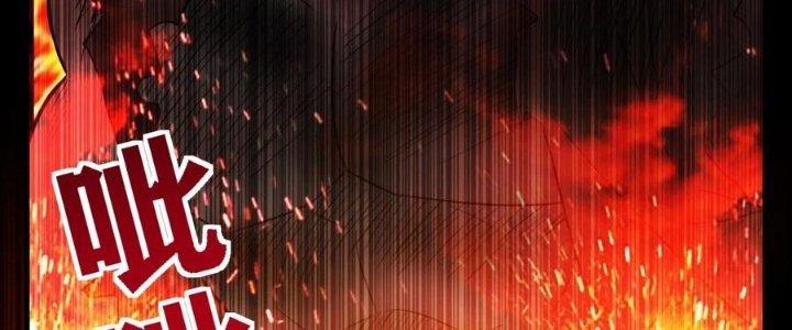 Ta Có Một Tòa Linh Anh Điện Chapter 64 - Trang 2