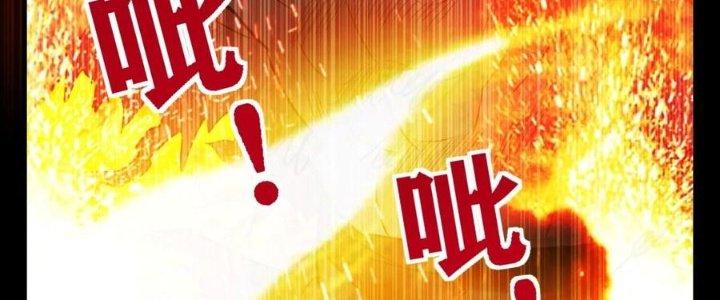 Ta Có Một Tòa Linh Anh Điện Chapter 64 - Trang 2
