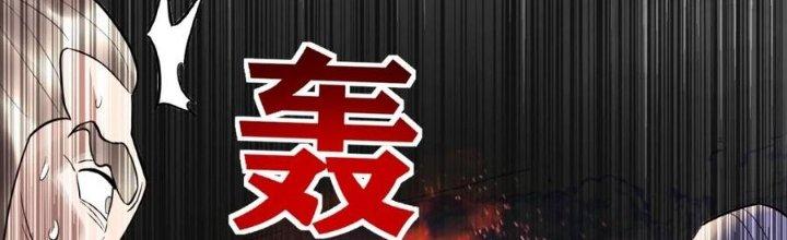 Ta Có Một Tòa Linh Anh Điện Chapter 64 - Trang 2