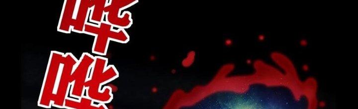 Ta Có Một Tòa Linh Anh Điện Chapter 64 - Trang 2