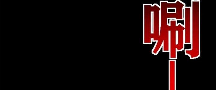 Ta Có Một Tòa Linh Anh Điện Chapter 64 - Trang 2