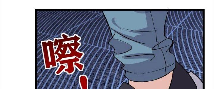 Ta Có Một Tòa Linh Anh Điện Chapter 64 - Trang 2