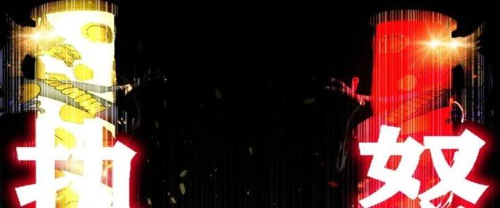 Ta Có Một Tòa Linh Anh Điện Chapter 64 - Trang 2