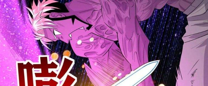 Ta Có Một Tòa Linh Anh Điện Chapter 64 - Trang 2