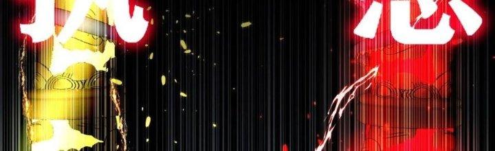 Ta Có Một Tòa Linh Anh Điện Chapter 64 - Trang 2