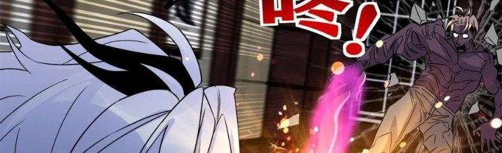 Ta Có Một Tòa Linh Anh Điện Chapter 64 - Trang 2