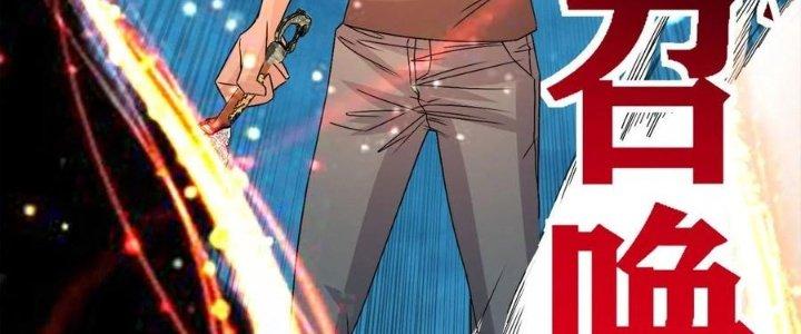 Ta Có Một Tòa Linh Anh Điện Chapter 64 - Trang 2