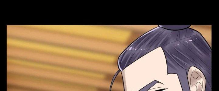 Ta Có Một Tòa Linh Anh Điện Chapter 64 - Trang 2