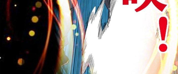 Ta Có Một Tòa Linh Anh Điện Chapter 64 - Trang 2