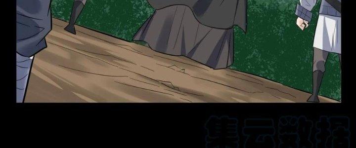 Ta Có Một Tòa Linh Anh Điện Chapter 64 - Trang 2