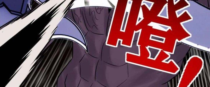 Ta Có Một Tòa Linh Anh Điện Chapter 65 - Trang 2