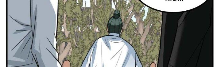 Ta Có Một Tòa Linh Anh Điện Chapter 65 - Trang 2