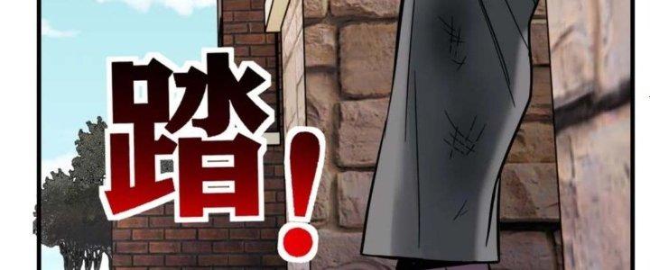Ta Có Một Tòa Linh Anh Điện Chapter 65 - Trang 2