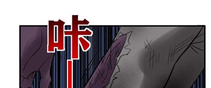 Ta Có Một Tòa Linh Anh Điện Chapter 65 - Trang 2