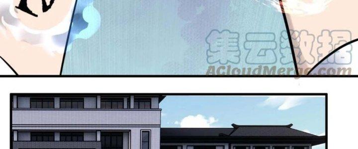 Ta Có Một Tòa Linh Anh Điện Chapter 65 - Trang 2