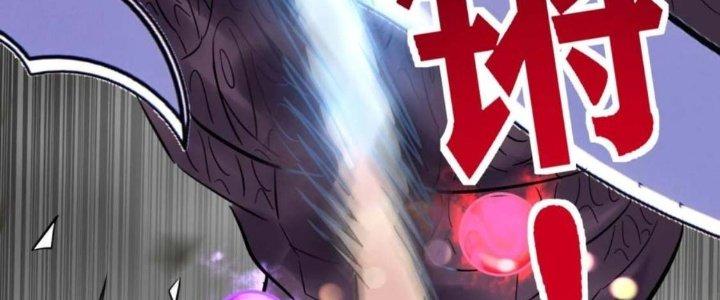 Ta Có Một Tòa Linh Anh Điện Chapter 65 - Trang 2