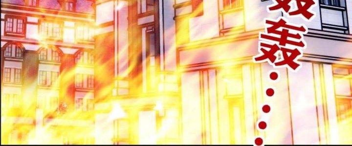Ta Có Một Tòa Linh Anh Điện Chapter 65 - Trang 2