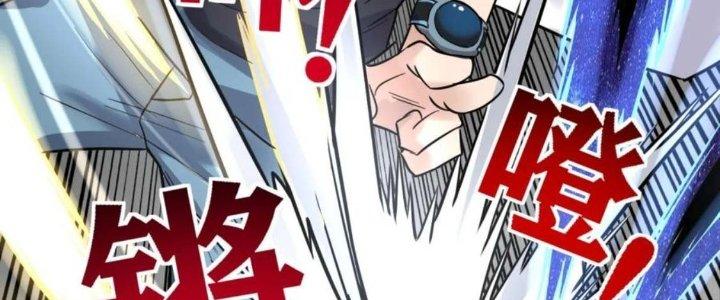 Ta Có Một Tòa Linh Anh Điện Chapter 65 - Trang 2