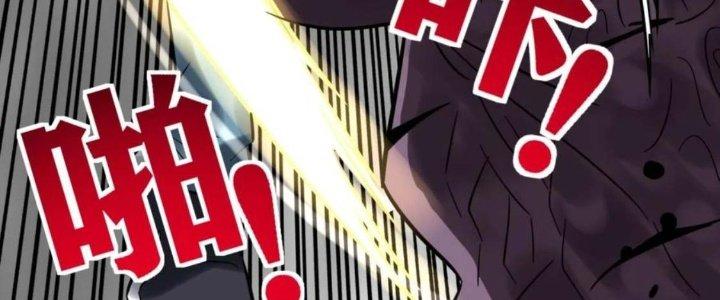 Ta Có Một Tòa Linh Anh Điện Chapter 65 - Trang 2