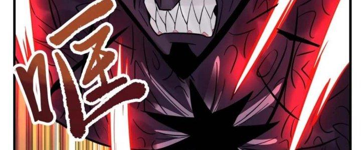 Ta Có Một Tòa Linh Anh Điện Chapter 65 - Trang 2