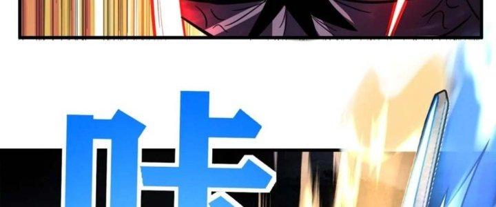 Ta Có Một Tòa Linh Anh Điện Chapter 65 - Trang 2