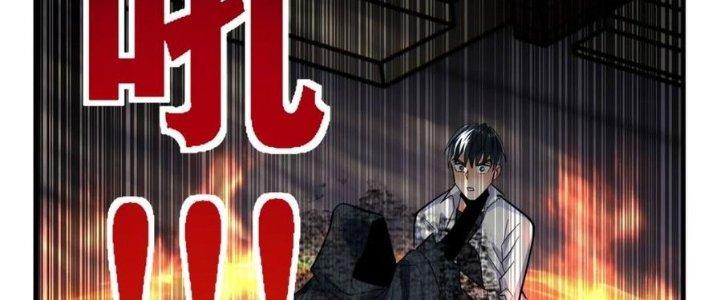 Ta Có Một Tòa Linh Anh Điện Chapter 66 - Trang 2