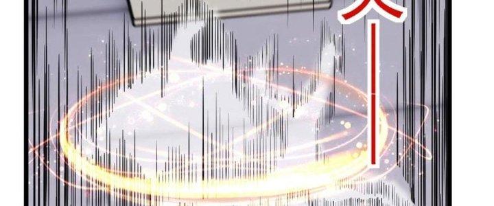 Ta Có Một Tòa Linh Anh Điện Chapter 66 - Trang 2