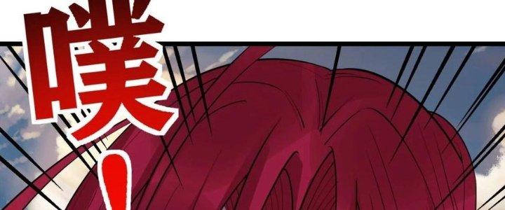 Ta Có Một Tòa Linh Anh Điện Chapter 66 - Trang 2