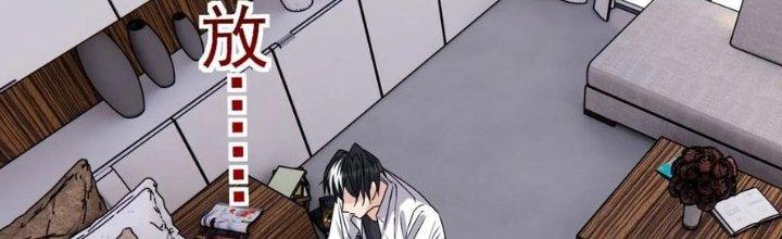 Ta Có Một Tòa Linh Anh Điện Chapter 66 - Trang 2